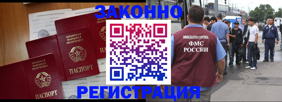 пропишу в квартире в Заозёрном